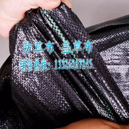 土工布、編織布與生態(tài)毯的報(bào)價(jià)及廠家選擇指南